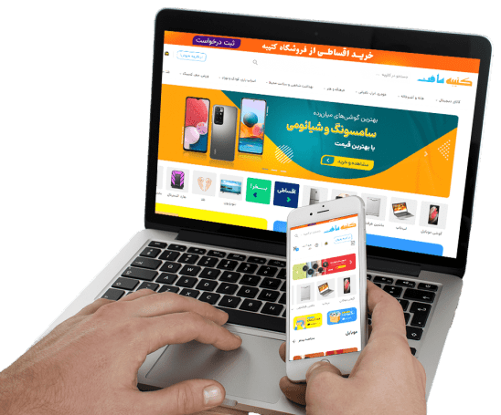 فروشگاه اینترنتی کتیبه